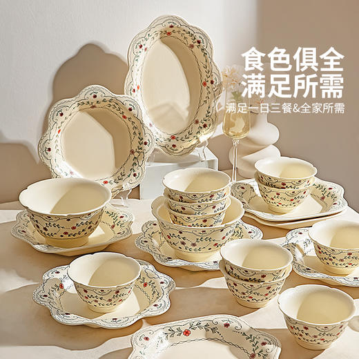 摩登主妇日照柔薇复古釉下彩陶瓷碗碟套装家用高颜值法式碗具汤碗餐盘子 商品图5