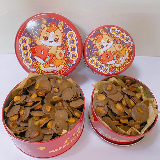 狮子家-巧克力脆脆礼盒 高品质夏威夷果 进口巧克力 坚果制品下午茶点 送礼推荐 进口材料（罐子随机） 商品图0