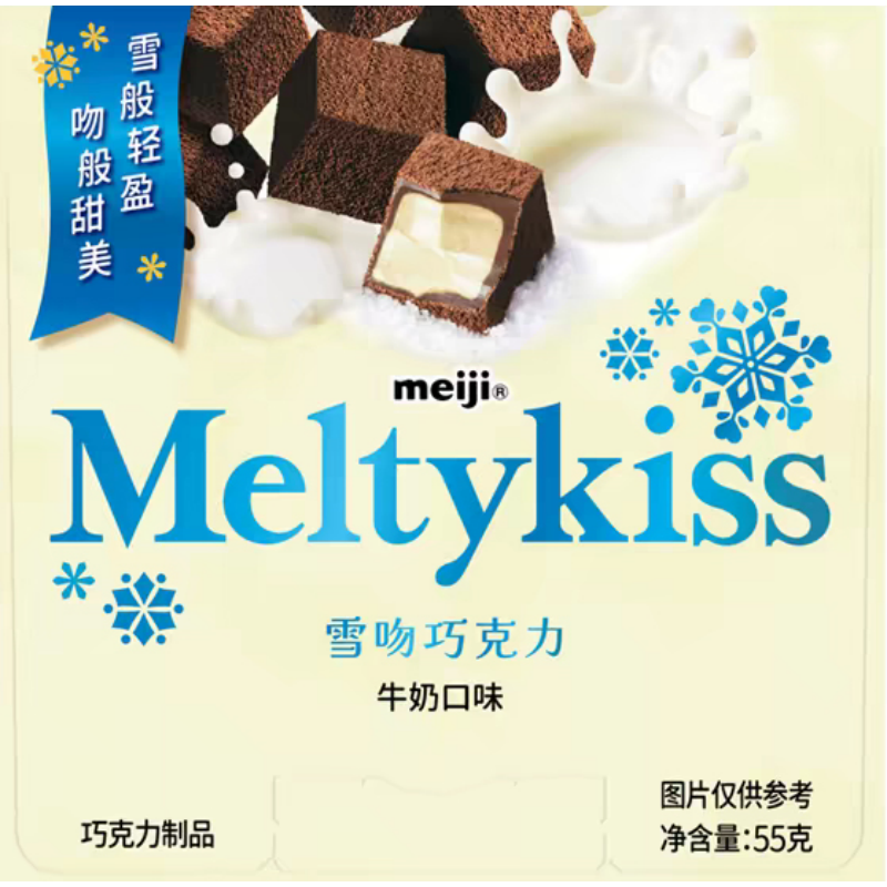 明治雪吻巧克力(牛奶口味)55g