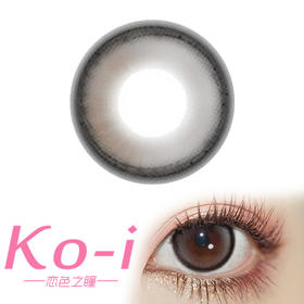 BennyCat 黑麻球 月抛直径14.2mm日常美瞳 黑色