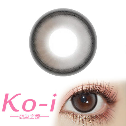 BennyCat 黑麻球 月抛直径14.2mm日常美瞳 黑色 商品图0