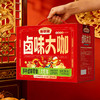【配料表干净】鲁明斋年货礼盒系列 商品缩略图5