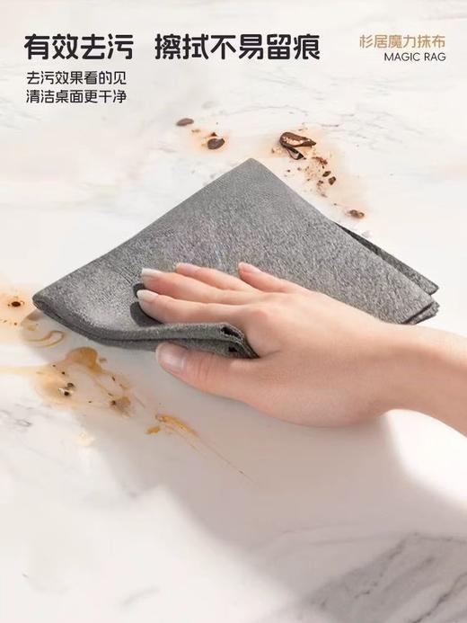 【ZK】魔力抹布 商品图0