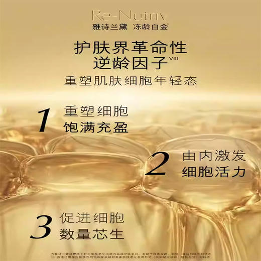 春日限定【抢先购】Estee Lauder雅诗兰黛白金面霜50ml 现货速达_wskl581_bba 商品图5