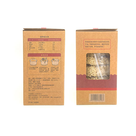 淮山莲子麦胚芽面975克（910克+65克） 商品图2