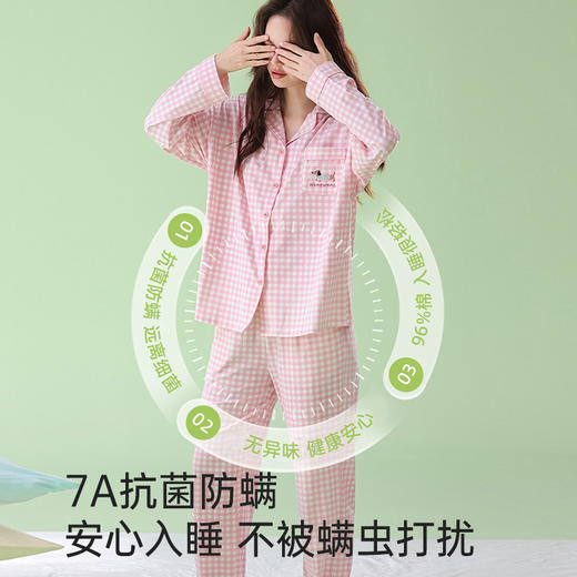 全棉抗菌防螨睡衣（旺旺） 商品图1
