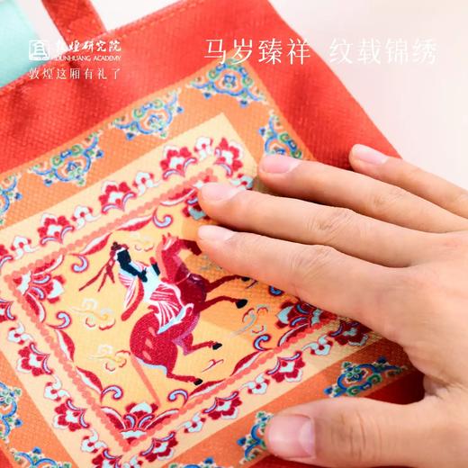 敦煌研究院绒布包2026新款马年手提包单肩包日常便携女包文创用品 商品图4