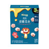 禾泱泱高钙奶酪花朵原味/香蕉味/蓝莓味/草莓味20g（5g*4） 商品缩略图2