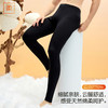【L-3XL】【猫人】男士纯棉保暖裤 商品缩略图2