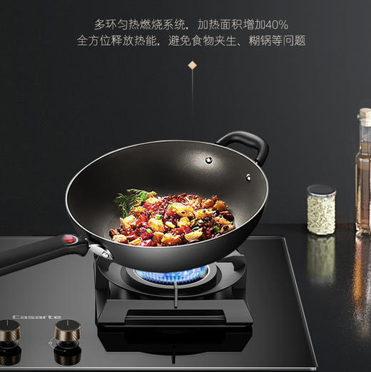 卡萨帝（Casarte）灶具 JZT-C6G82IGU9 商品图4