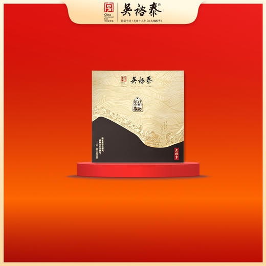 357g滇普布珀生饼普洱礼盒（老班 商品图0