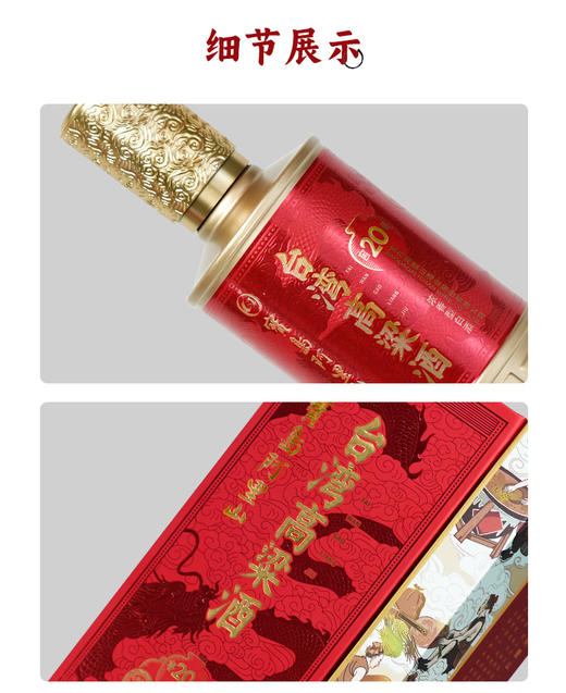 宝岛阿里山台湾高粱酒窖藏浓香型白酒 商品图1