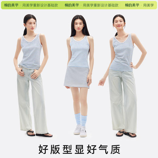 「棉的美学」蓝白条纹宽松背心女夏慵懒风无袖外穿显瘦日常百搭上衣 商品图1
