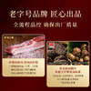 皇上皇腊味面礼盒（腊味·黑松露/松茸胚芽面）1.32千克 商品缩略图1