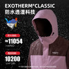 【清仓款】星光抓绒三穿冲锋衣(165-190码)(48小时发货)—诺诗兰 商品缩略图3