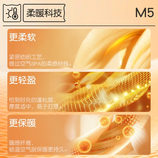 【M-2XL】【羽绒蚕丝】【猫人】女士冬款磨毛保暖上衣 商品图6