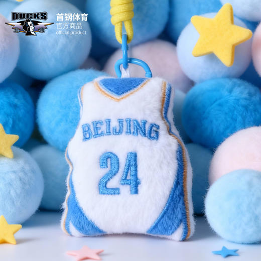 【官方正版】北京首钢 | 白色毛绒球衣挂饰男篮球迷挂件赵睿 商品图3