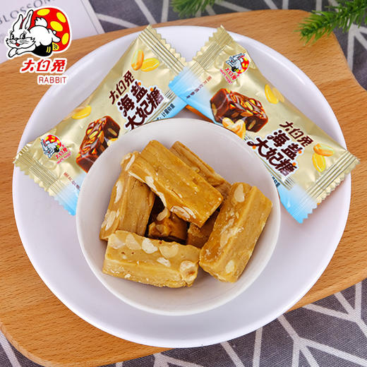 冠生园大白兔海盐花生太妃糖坚果上海糖果年货小零食 商品图1