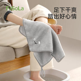 FaSoLa抗菌擦脚巾家用擦脚布洗脚毛巾加厚成人足浴专用儿童吸水布