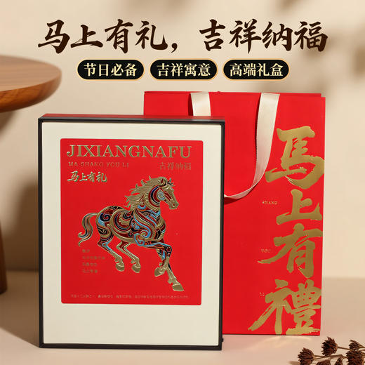 2026滇红茶春茶 野红 凤庆滇红茶叶自然花香味240g/盒 商品图1