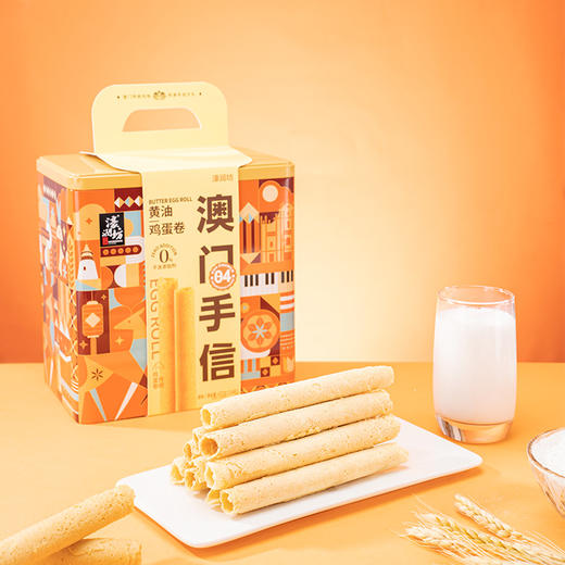 【濠润坊】澳门手信广州深圳特产糕点澳门四宝送长辈礼品礼盒 配礼袋（2月11日停发 年后恢复） 商品图1