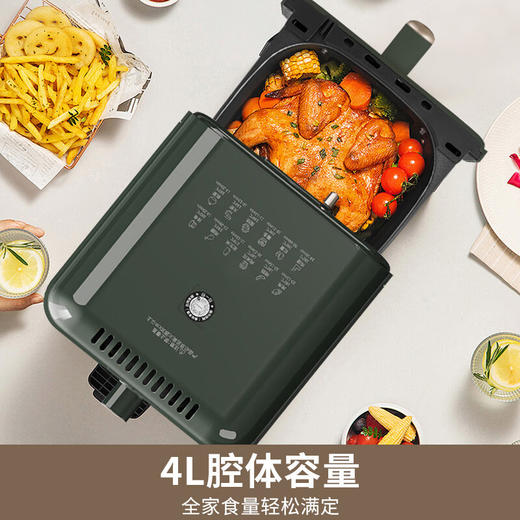 九阳 空气炸锅 KL32-VF167-B 复古绿 (4L) 商品图4