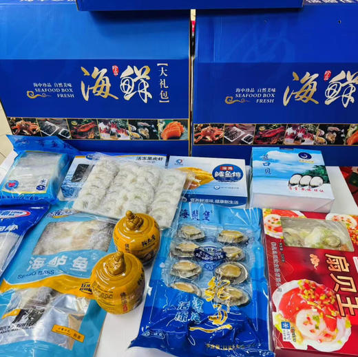 【特惠秒超大气现货海鲜集装箱】蓝口贝，野生鲍鱼，黑虎虾🦐海鲈鱼🐟鳕鱼排，扇贝王，抽肠青虾仁，特级巴沙鱼，无冰带鱼中段，金汤佛跳墙等，全部都是硬货，全十美十个单品。 商品图8