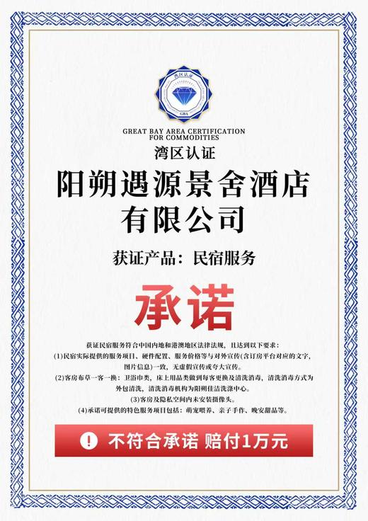 阳朔遇源景舍|坐落于遇龙河畔 风景如画 环境优美 为游客留下美好回忆-【预定请拨打前台电话】 商品图4