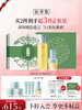 【仙草系列CP套组】 修源五行淡纹系列仙草露+仙草油/仙草露+仙草油+仙草乳 多种产品搭配 抗皱保湿滋润护肤品套装 商品缩略图2