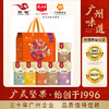 花城四季礼979克 商品缩略图0