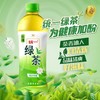 【统一绿茶低糖茶饮料500ml*15瓶整箱装】茶香沁人  清爽好滋味 商品缩略图1