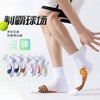 高性能专业毛巾底网球袜（含棉量60%以上） 3双装， 6双装（均码） 商品缩略图0