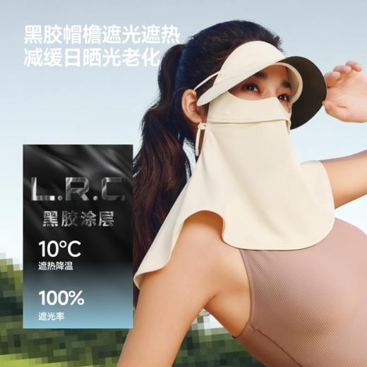 【蕉下精选】蕉下帽檐款护颈防晒面罩AL34126 商品图2