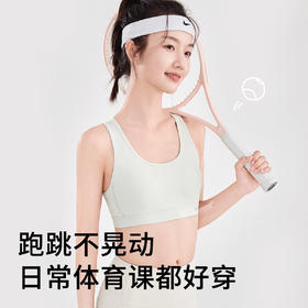 春节不打烊【运动系列❗️缓震呼吸杯】初中生少女运动文胸15岁青春发育期背心高中学生薄款透气防震内衣。jc