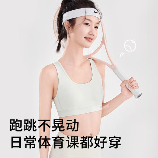 春节不打烊【运动系列❗️缓震呼吸杯】初中生少女运动文胸15岁青春发育期背心高中学生薄款透气防震内衣。jc 商品图0