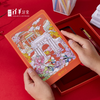 清华文创魅力清华园红色文具套装 商品缩略图2