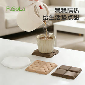 FaSoLa简约硅胶隔热垫桌垫盘垫锅垫餐桌防烫防滑垫子杯垫耐热垫子