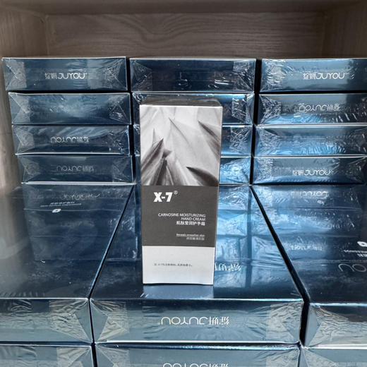 X-7肌肽莹润护手霜30g 滋养、保湿及抗衰 舒缓滋润肌肤 商品图6