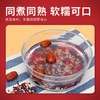 腊八粥1千克瓶装 混合五谷杂粮八宝粥 商品缩略图3