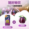 【佰恩氏西梅汁】酸甜浓郁营养美味 配料干净畅饮无负担 商品缩略图1