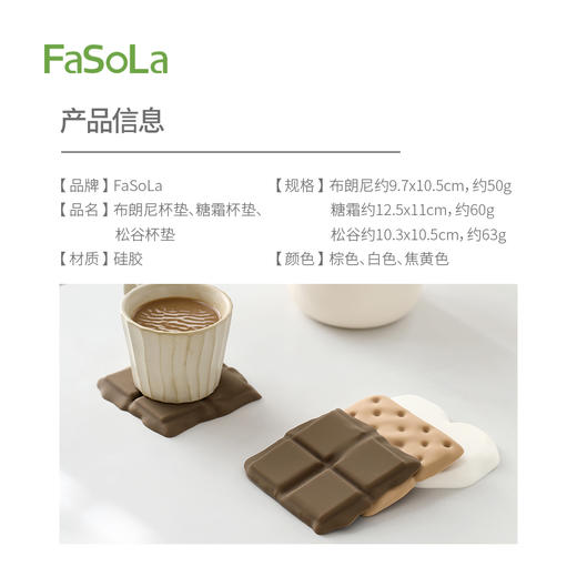 FaSoLa简约硅胶隔热垫桌垫盘垫锅垫餐桌防烫防滑垫子杯垫耐热垫子 商品图1
