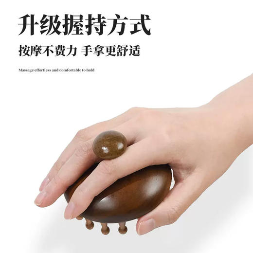 头部舒缓实木檀木经络按摩梳 商品图4