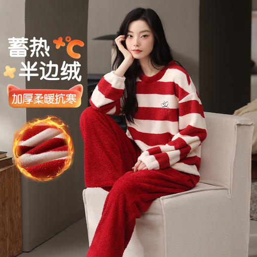 【M-2XL】【猫人】女士条纹半边绒家居服套装 商品图0