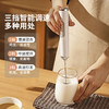 摩登主妇咖啡打泡器电动搅拌器手持打发器奶泡机牛奶起泡器打奶器 商品缩略图1