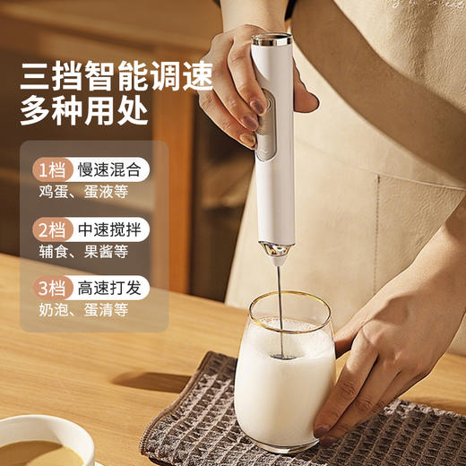 摩登主妇咖啡打泡器电动搅拌器手持打发器奶泡机牛奶起泡器打奶器 商品图1