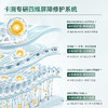 卡溯次抛精华 商品缩略图5