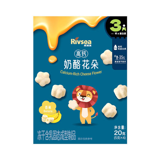 禾泱泱高钙奶酪花朵原味/香蕉味/蓝莓味/草莓味20g（5g*4） 商品图1