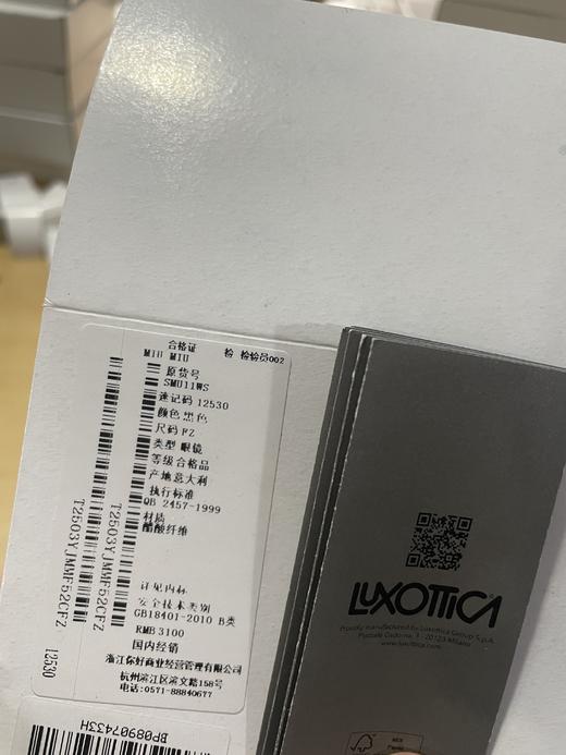 【超惠秒】MIU MIU 女士 大胆精致魅力椭圆形醋酸纤维太阳镜12530 商品图10