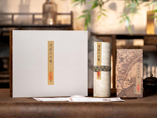 《清明上河图》【典藏版】|权威机构出品、还原度高、可收藏传承百年、传统手工装裱 商品图2
