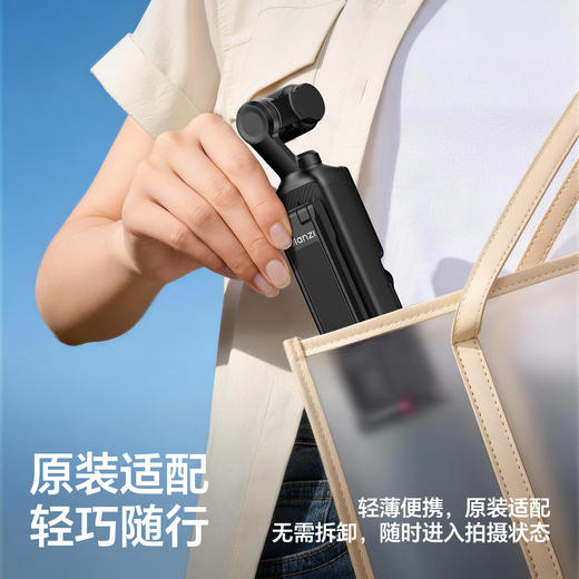 Ulanzi优篮子 MA66大疆DJI Pocket3磁吸快装三脚架运动相机户外迷你便携手持自拍杆桌面拍照摄影快速拆装支架 商品图1